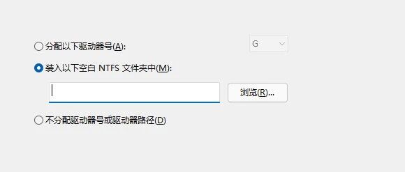 今日分享 · 磁盘(分区)挂载